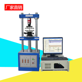 HDMI高清线 苹果充电插头 微电脑插拔力寿命试验机 USB连接器