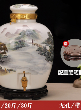 景德镇陶瓷酒坛子10/20/30斤装高白薄胎带龙头摆件泡酒罐酒缸酒瓶