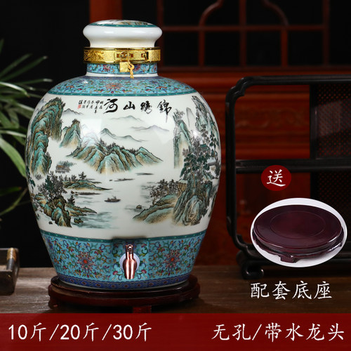 景德镇陶瓷酒坛子10/20/30斤装高白薄胎带龙头摆件泡酒罐酒缸酒瓶