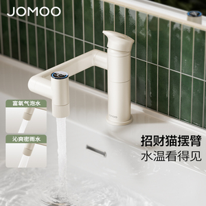 【新品】九牧卫浴招财猫数显水龙头冷热两用卫生陶瓷盆龙头32851