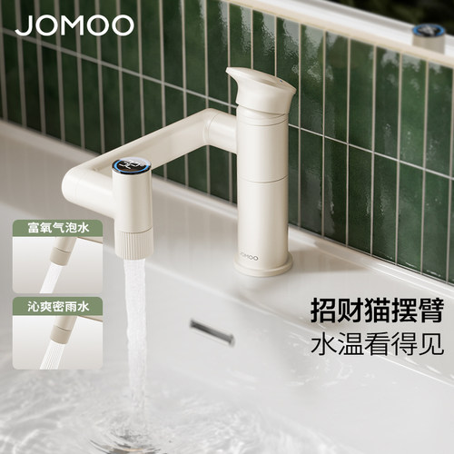 【新品】九牧卫浴招财猫数显水龙头冷热两用卫生陶瓷盆龙头32851