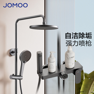 自动除垢淋浴器家用36627系列 JOMOO九牧卫浴淋浴器淋浴花洒套装