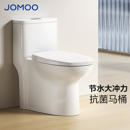 九牧马桶虹吸式节水防臭坐便器小户型家用坐便器抽水马桶11388