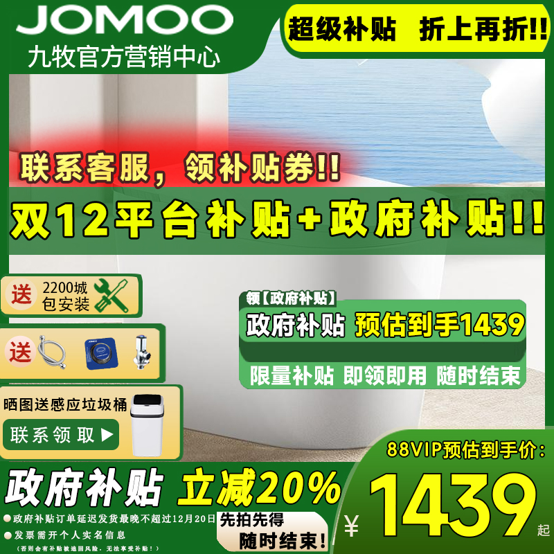 ذƷŸзħͰȵ綯SQ8650