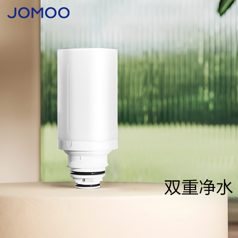 JOMOO/九牧简易拆装原装净水滤芯