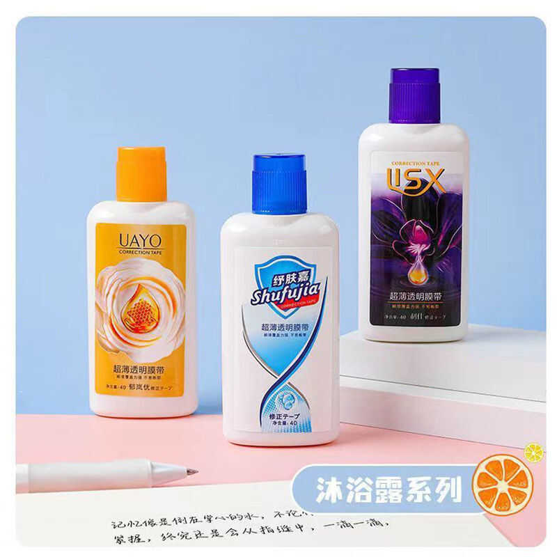 抖音网红同款创意修正带高颜值搞怪不断带改正带可爱少女学生用品