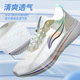 飞电4C碳板抗扭超轻跑鞋夏季男女青年学生单网面透气运动休闲鞋白
