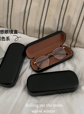 黑色系｜简约防压眼镜盒便携复古太阳墨镜收纳盒子高级感防摔日系