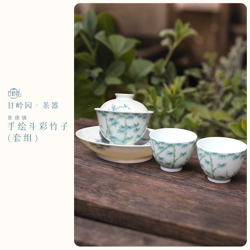 景德镇陶瓷手绘斗彩竹子一人茶器套组