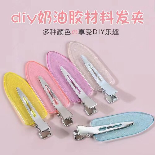 100个滴胶鸭嘴夹DIY奶油胶透明发夹无痕夹子自制手作材料刘海发夹