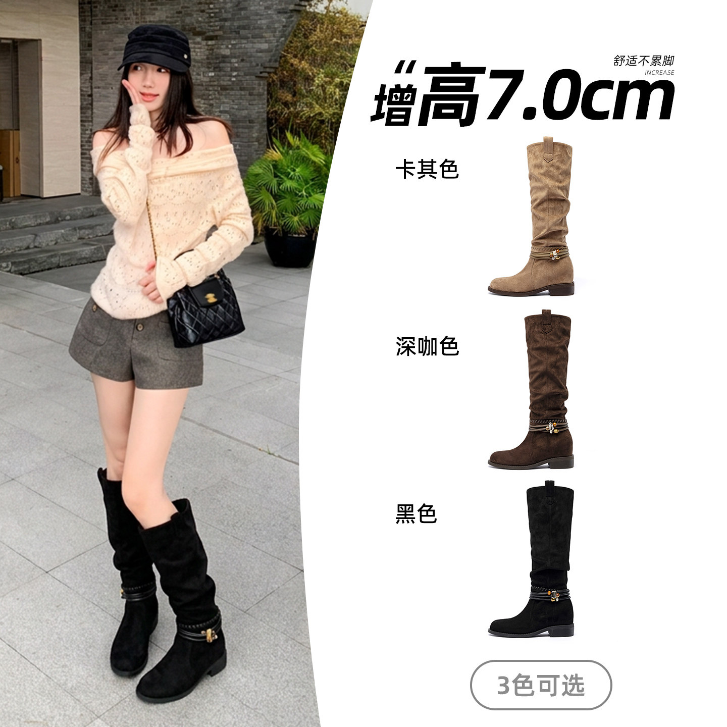 7cm内增高高筒骑士靴西部长靴女