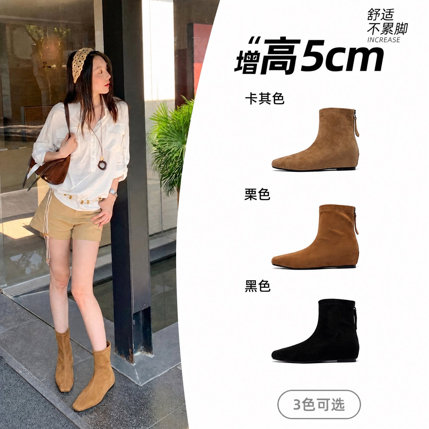 5cm内增高厚底踝靴黑色短靴子女
