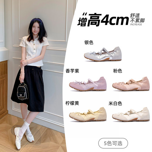 4cm内增高芭蕾风玛丽珍女鞋单鞋