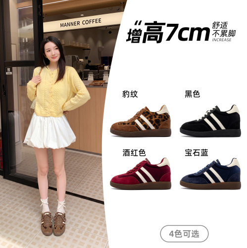 7cm内增高厚底轻便复古德训鞋女