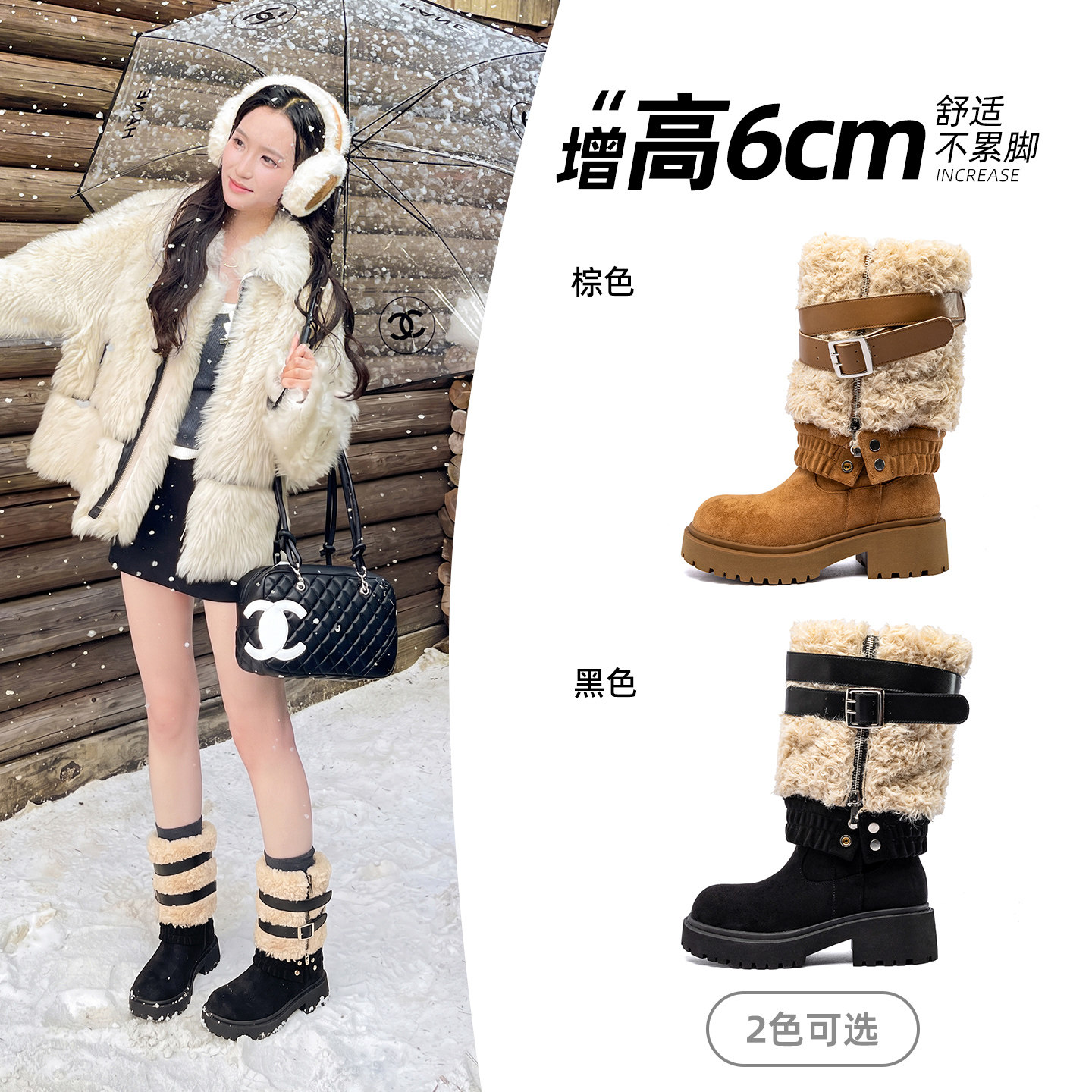 6cm增高~复古皮带扣两穿厚底雪地靴女2026秋冬高筒加绒雪地棉长靴