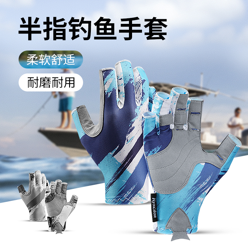 春夏季户外海钓专用钓鱼路亚手套半指运动训练健身防滑耐磨透气,户外/登山/野营/旅行用品,钓鱼手套,淘宝优惠券,粉丝福利购,淘宝优惠卷