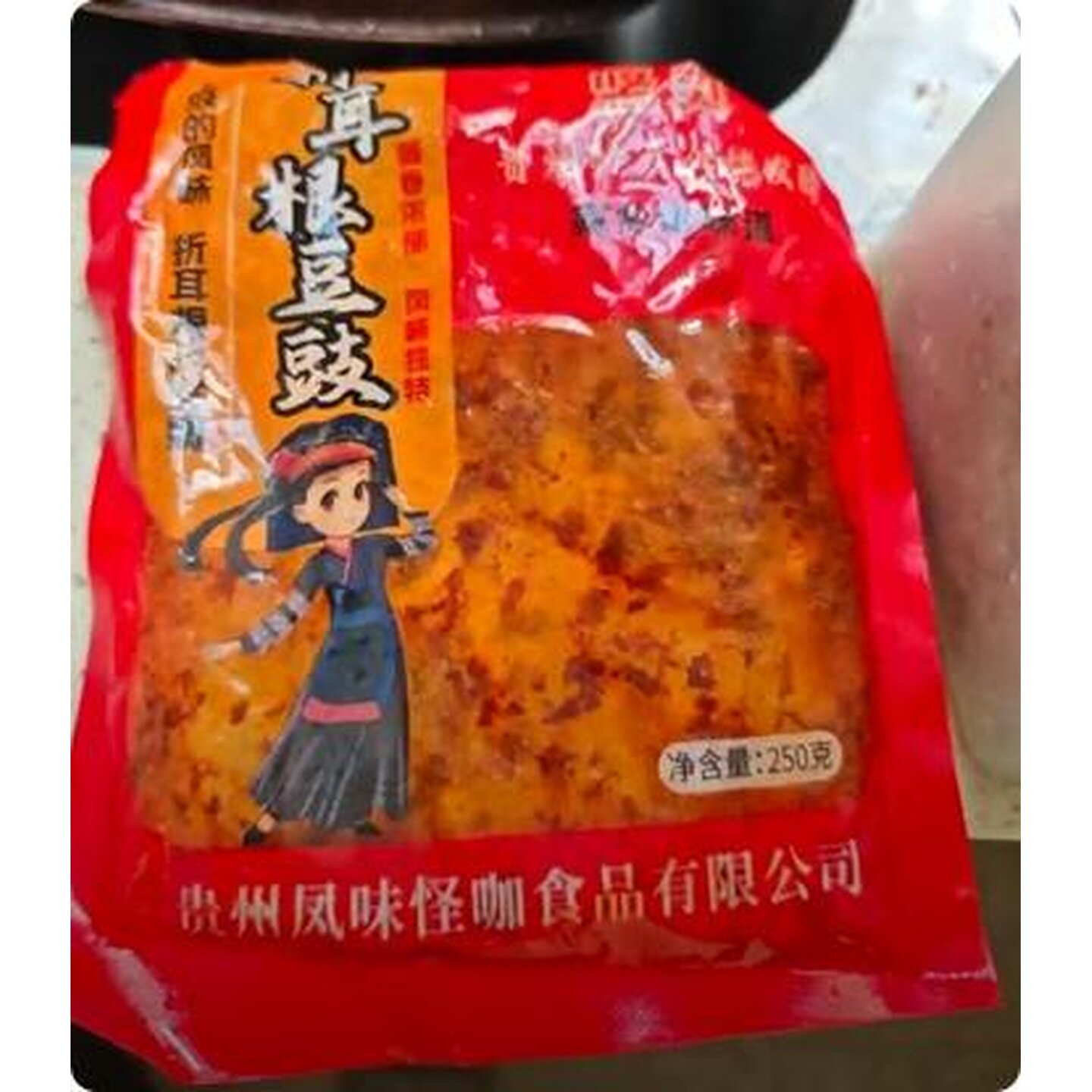 手工水豆豉 特色风味手工水豆豉即食下饭菜健康美味