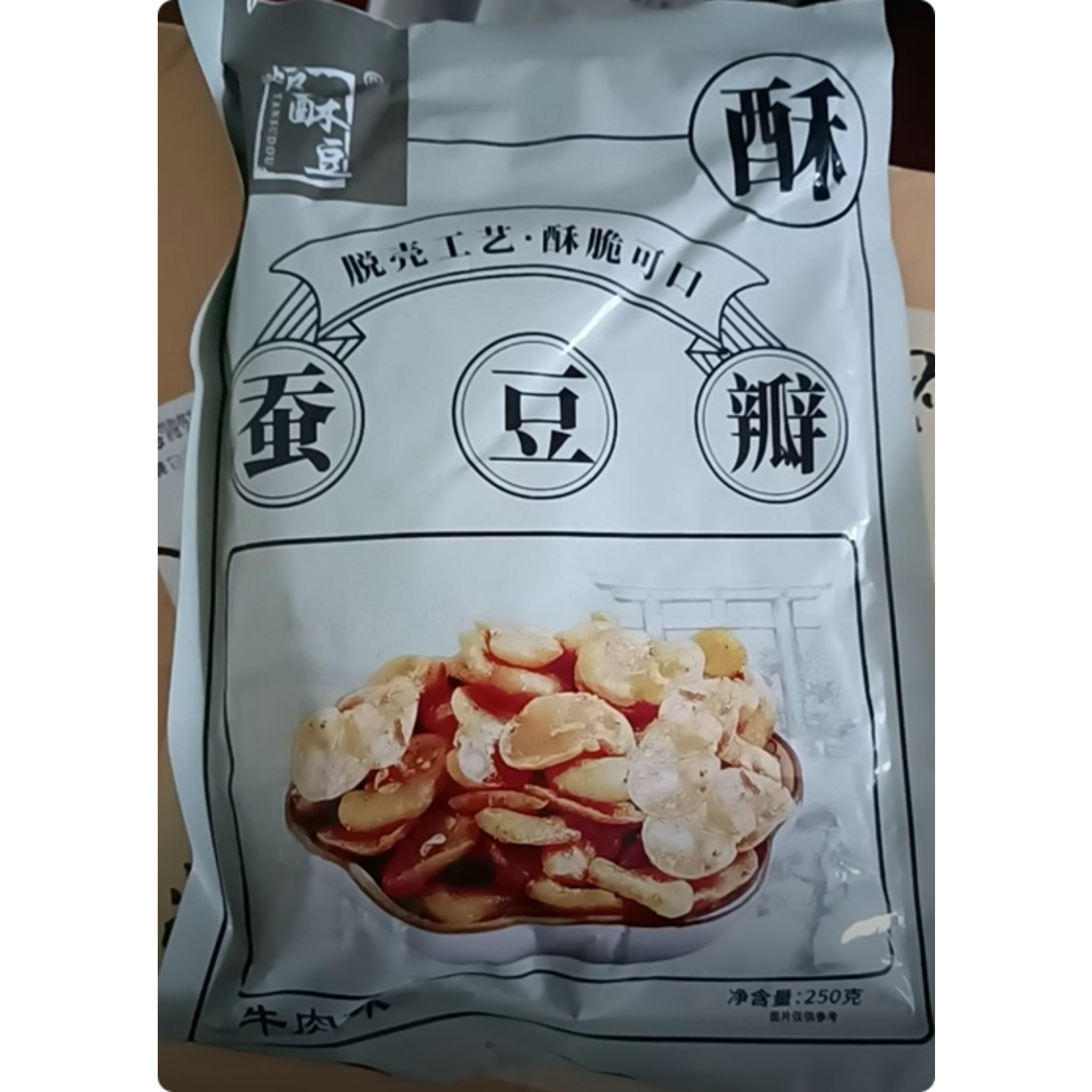 香酥蚕豆瓣牛肉味香辣味去壳蚕豆片休闲零食下酒菜