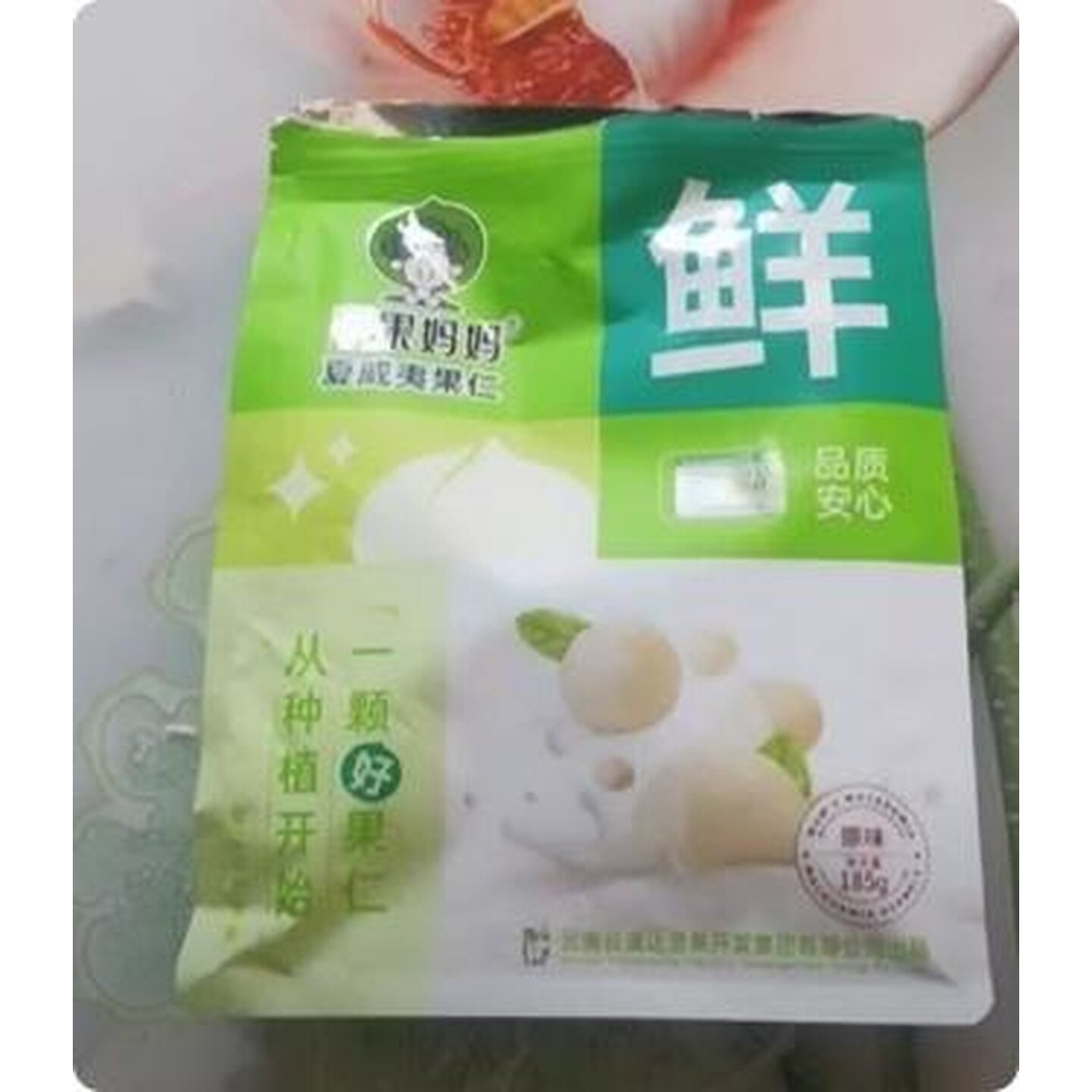 d 夏果妈妈云南夏威夷果仁有机休闲坚果解馋健康零食节礼品