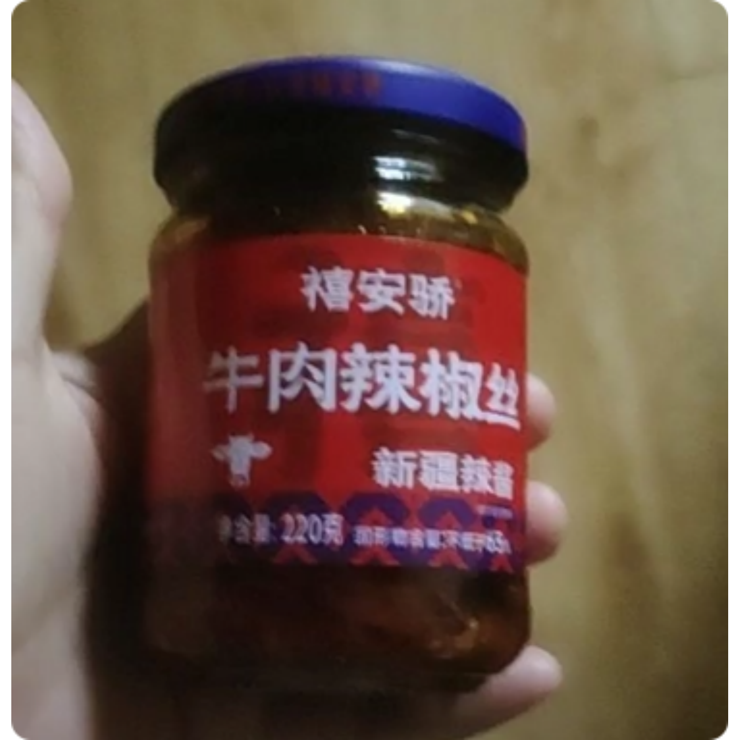 [四种口味] 暴躁辣子鸡/牛肉辣椒丝/线椒辣椒/雪莲辣椒丝220g*4瓶