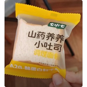 七小七山药养养小吐司高钙厚切宝宝面包升级a2奶配方儿童早餐