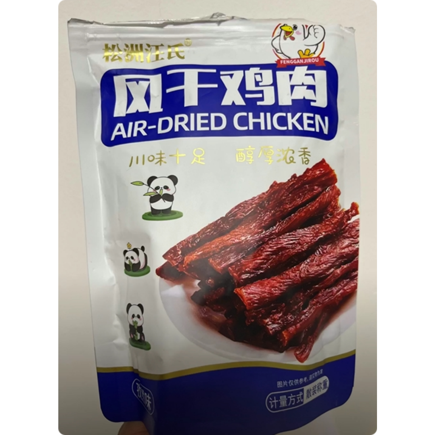 松洲汪氏 风干鸡干肉川味鸡胸肉干手撕解馋追剧健身充饥休闲零食