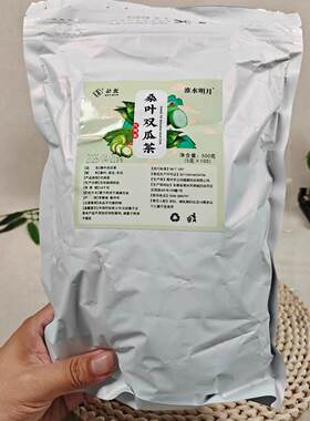 【100包】桑叶双瓜茶苦瓜冬瓜桑叶质霜后老桑叶苦瓜泡茶独立茶包
