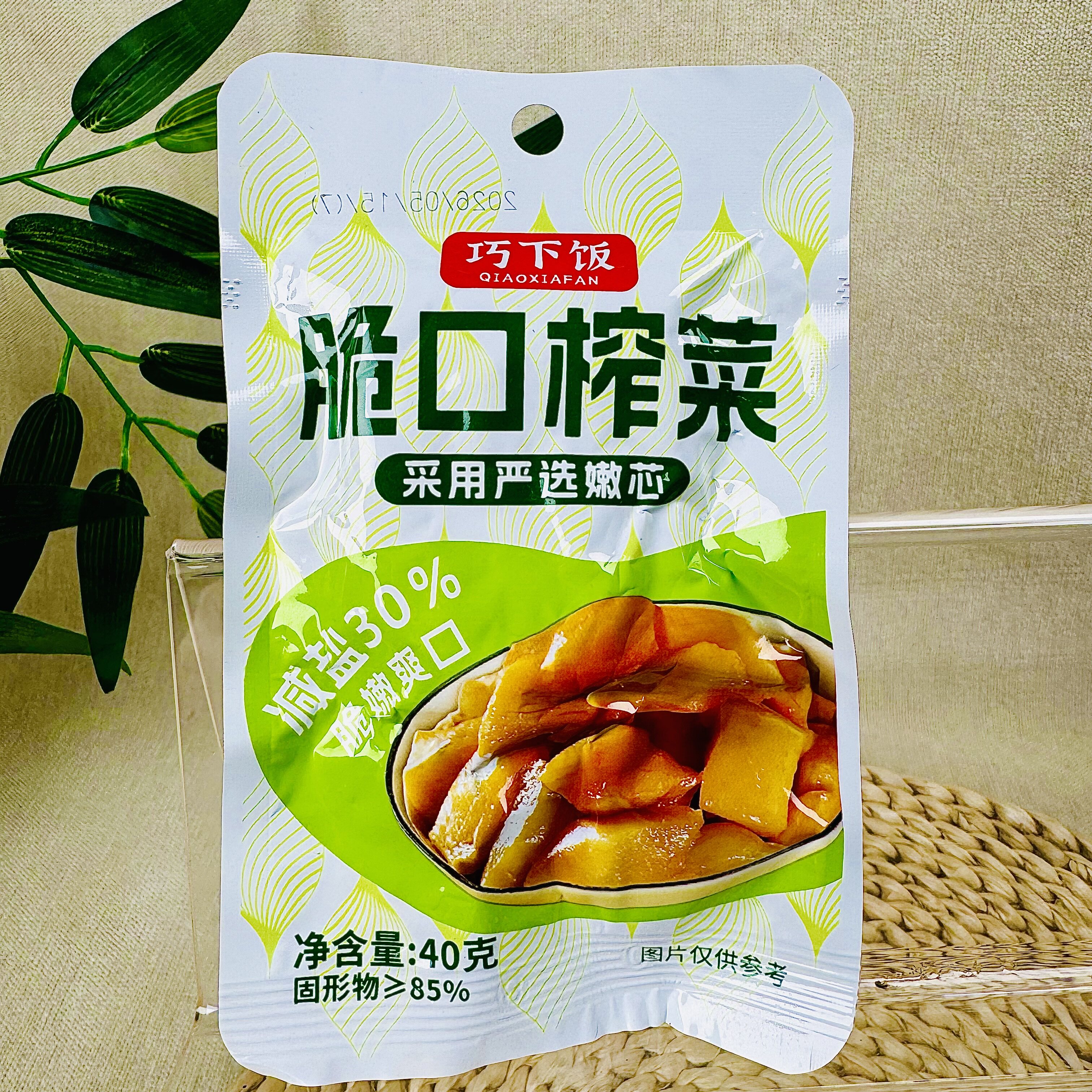 巧下饭榨菜榨菜芯红油香脆萝卜丁榨菜袋装30%减盐泡菜85%固形物
