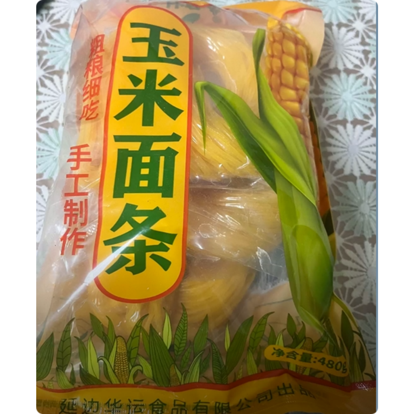 比鲁熊东北玉米面条粗粮细作意面打卤面鸡蛋酱面饱腹感强