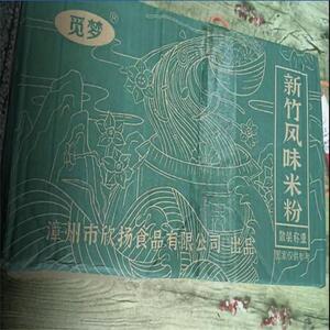 觅梦新竹米粉福建炒米粉细米粉酸辣粉凉拌粉速食美味米粉