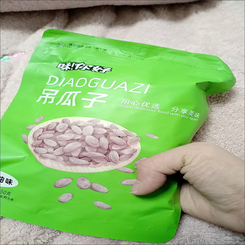 新货吊瓜子500g/250g/100g奶油/椒盐原味坚果炒货零食长兴特产