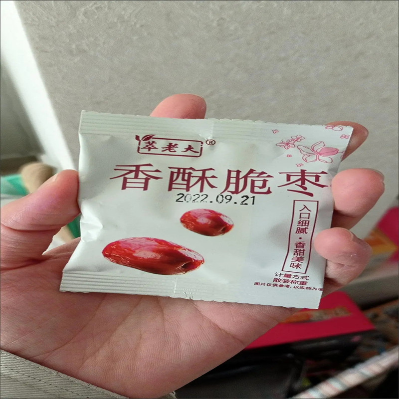 萃老大脆枣去核香脆酥枣嘎嘣脆独枣类制品