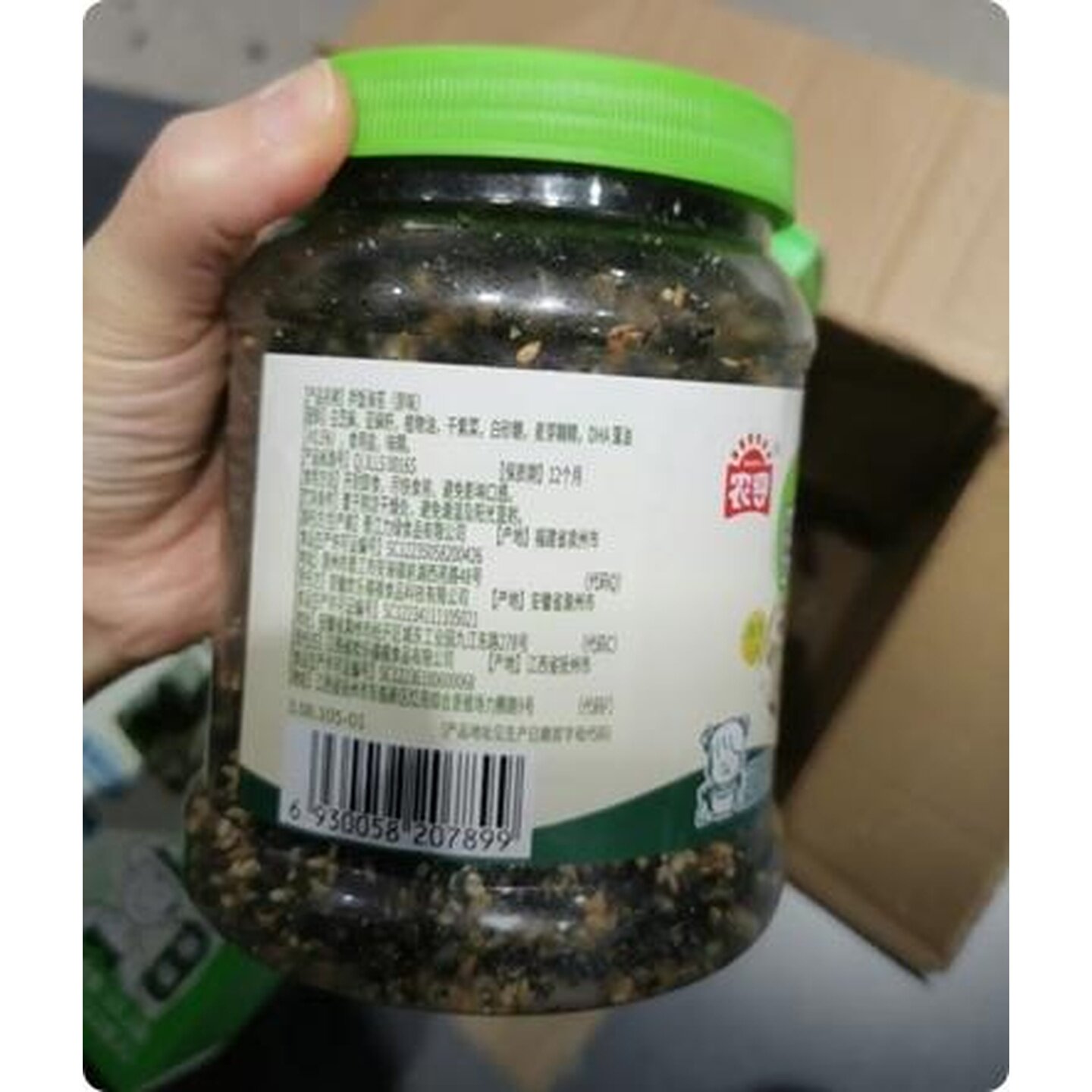 农亨拌饭海苔碎果蔬非油炸添加DHA 藻油肉松即食儿童营养紫菜饭团