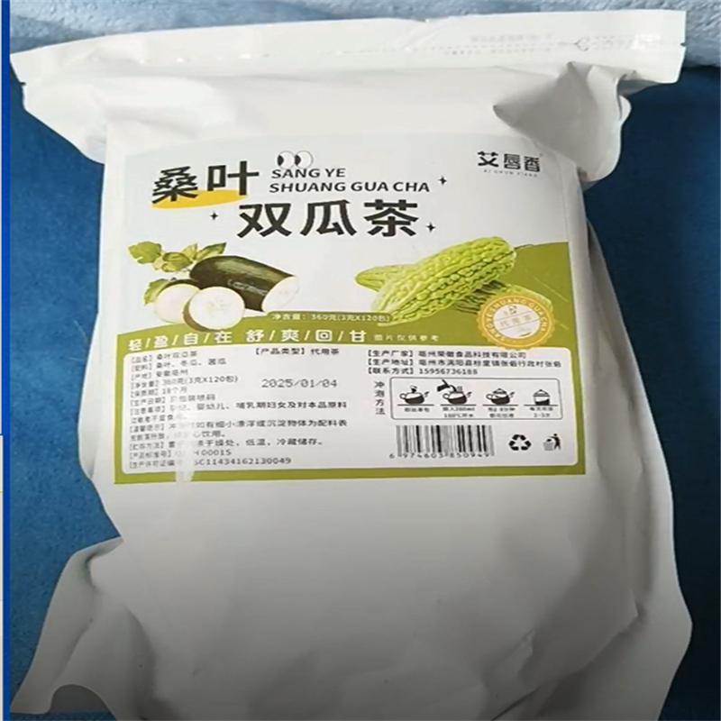 【120包】桑叶双瓜茶苦瓜冬瓜桑叶霜后老桑叶冲泡袋泡茶