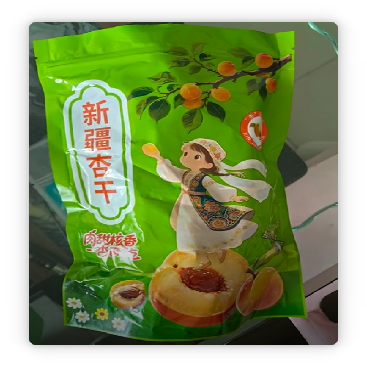 2025年新疆大丑无蔗糖红杏干个大肉厚自然风干果肉饱满（包杏肉