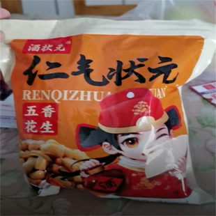 亿丰德麻辣味花生米香酥可口下酒追剧零食花生