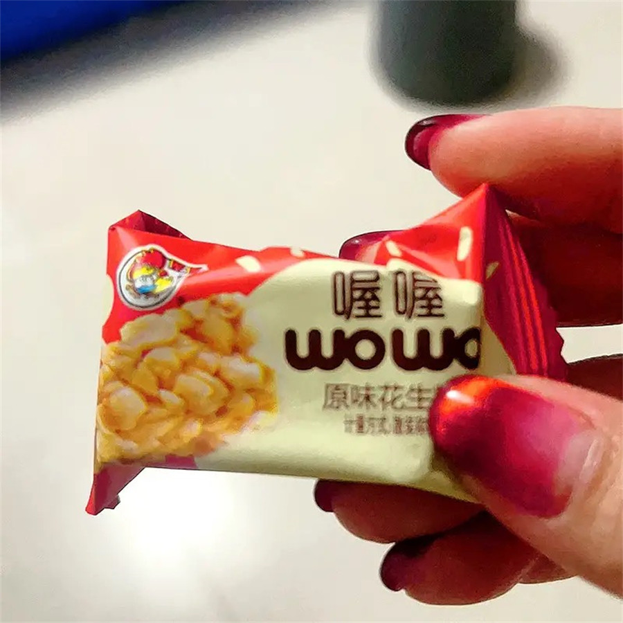 喔喔花生糖原味椒盐味黑芝麻味酥糖袋装250克休闲零食婚庆喜糖果