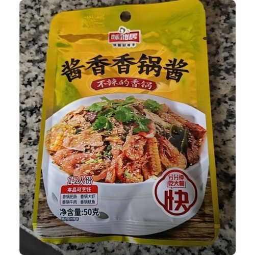味仙居【完全不辣】不辣麻辣香锅底料炒料酱香干锅调制调料包B