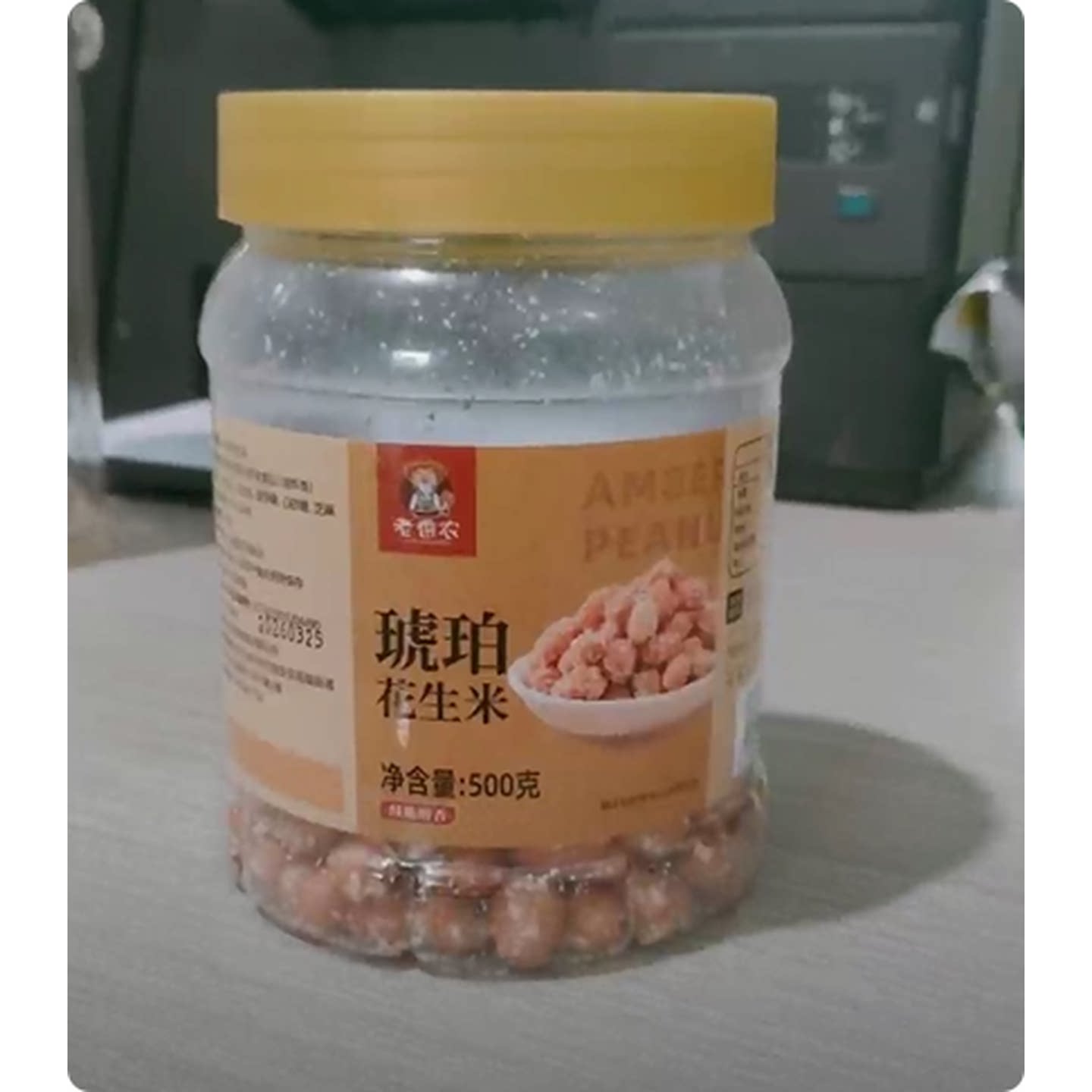 老香农香脆琥珀花生米500g罐装芝麻油炸花生仁多味休闲零食下酒菜