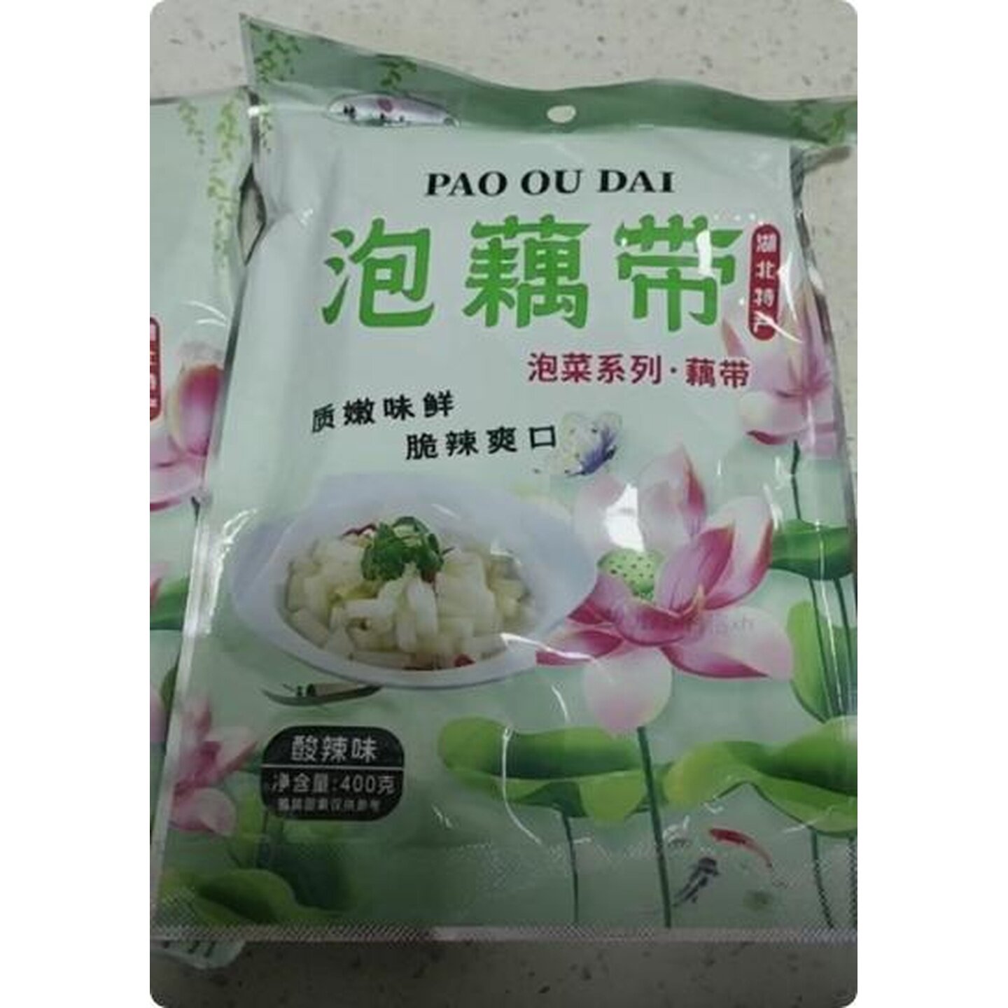 泡椒藕带湖北特产新鲜藕尖爽口下饭菜酸辣脆爽开袋即食下饭美食