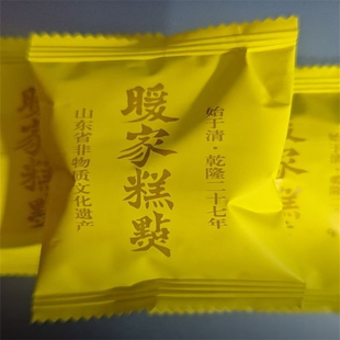 Nuanjia 暖家山东特产多口味功夫桃酥传统手工酥脆点心老少皆宜