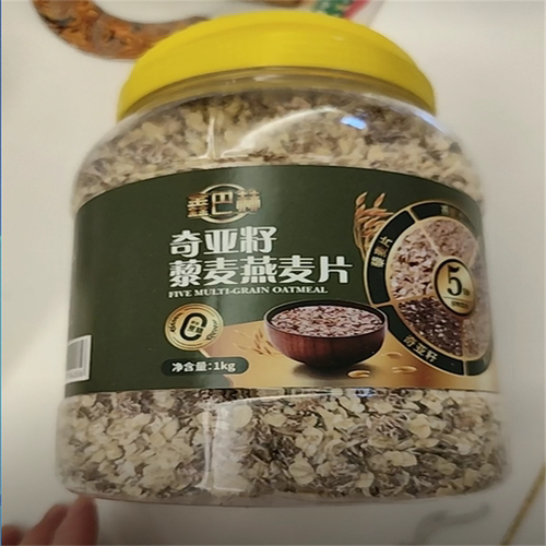 奇亚籽藜麦燕麦片减期代餐无糖精减0无脱脂即食冲饮高纤饱腹早餐k
