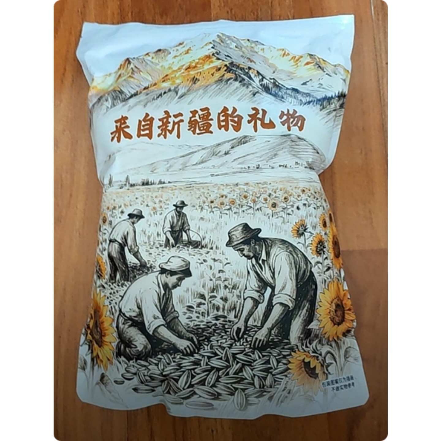 新日月新新货手选大颗粒新疆三道眉青花瓜子一斤装原味五香葵花籽