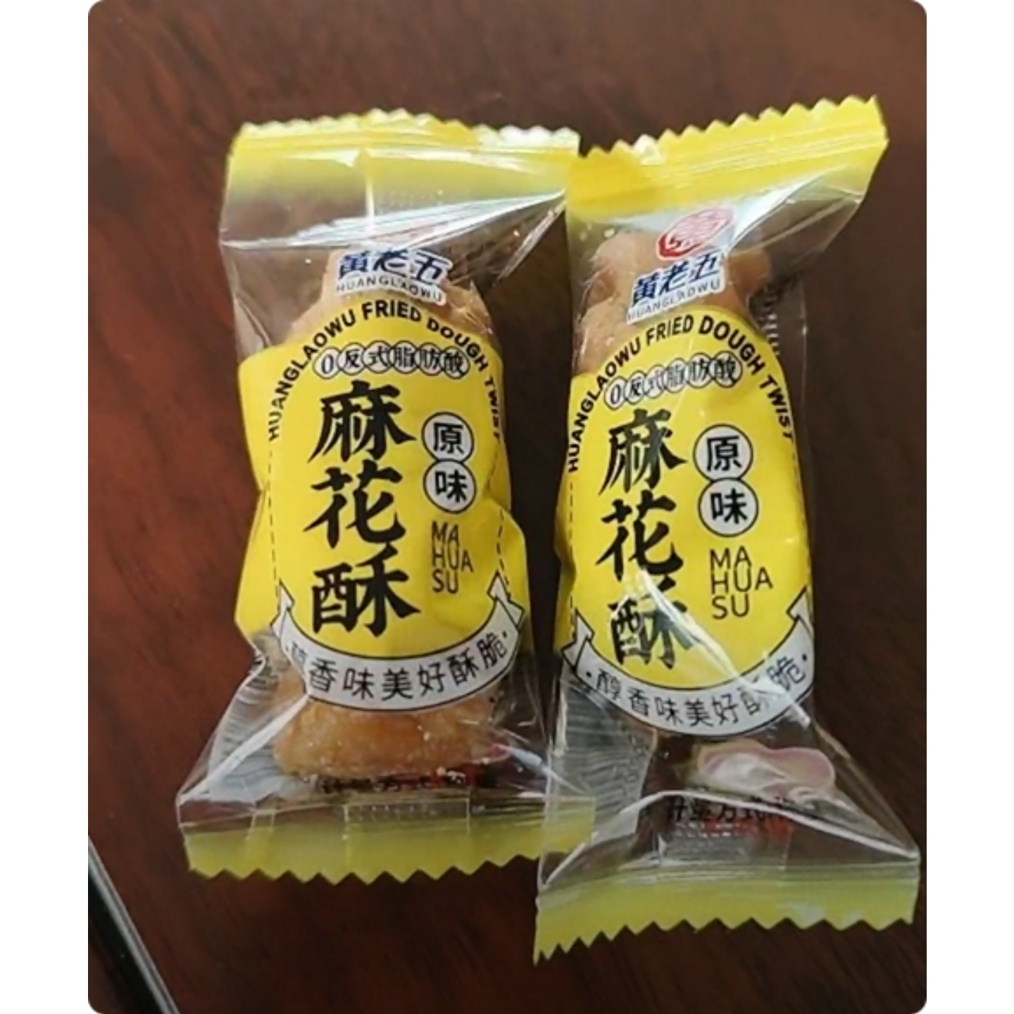 四川正宗黄老五麻花独立包装香酥美食原味休闲解馋小零食500gZB2