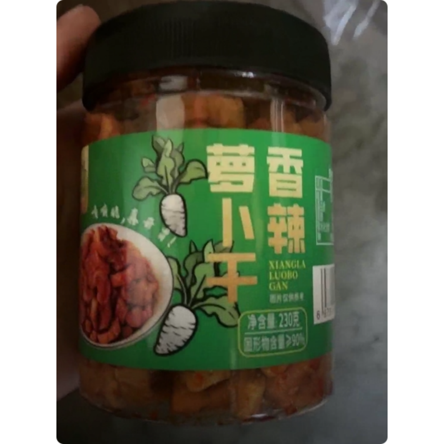 尚峰萝卜干230g*2瓶农家脆爽麻辣辣萝卜干香辣脆香辣萝卜干