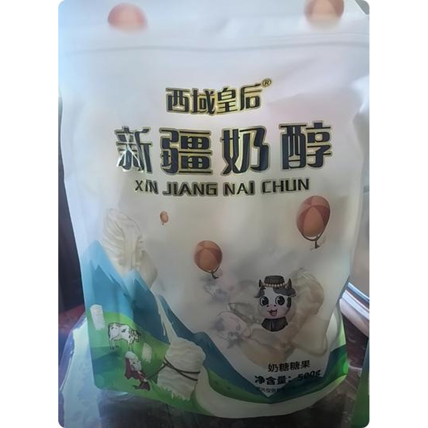 【拍一送一】西域皇后新疆奶醇奶疙瘩酸奶棒 500g/袋牛奶醇酪干吃