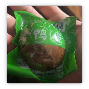 御福缘安徽龙耕御福缘红泥腌制五香烤鸭蛋 咸鸭蛋整箱装 10/20枚