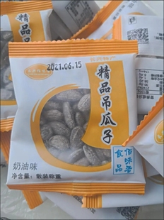 长兴佰味香中大颗粒吊瓜子奶油味 椒盐味坚果瓜子非瓜蒌子小包装