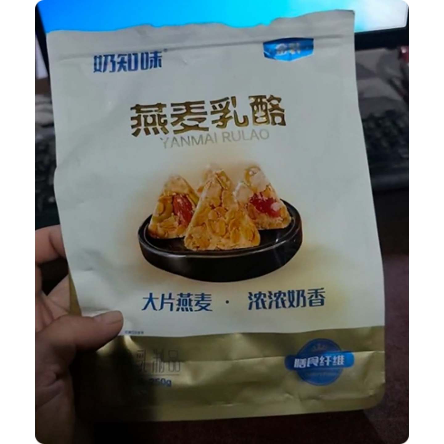 燕麦乳酪代餐饱腹高钙原味鲜牛奶乳酪块非油炸未添加白砂糖小零食