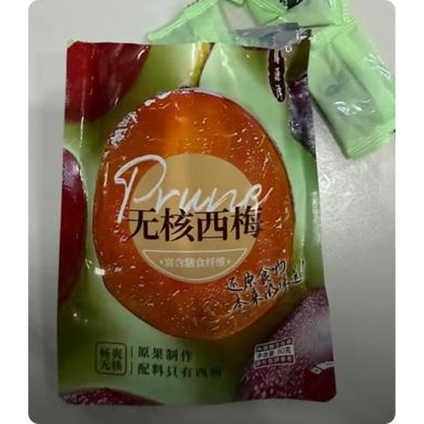 膳源泽纯厚肉西梅干酸甜软糯大包装开袋即食休闲零食独立包装